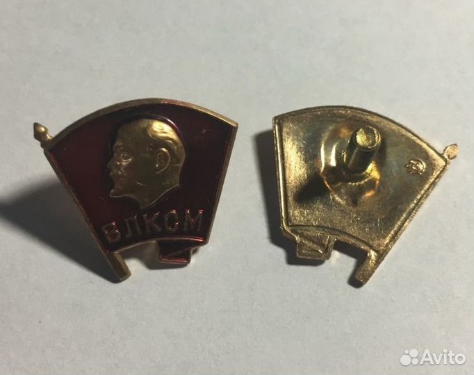 Значки Пионерские, Октябрятские и влксм