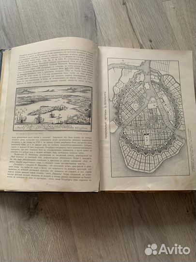 Очерк Невский Проспект