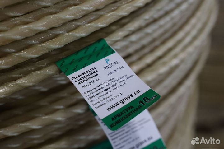 Стеклопластиковая повышенной прочности армтура по