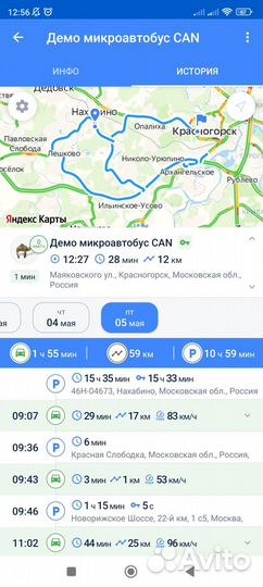 Монтаж глонасс/GPS трекера в авто