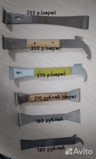 Инвентарь для пчеловодства