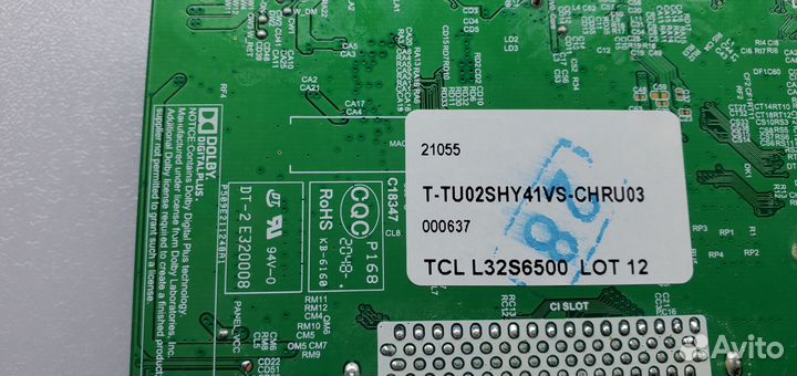 TPD.RT2841.PB771 -2шт