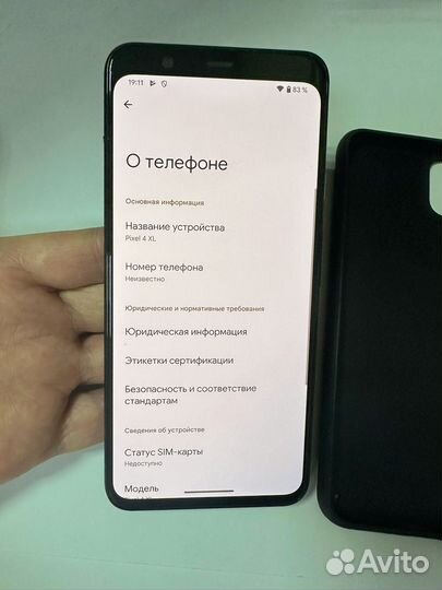 Google Pixel 4 XL, 6/128 ГБ