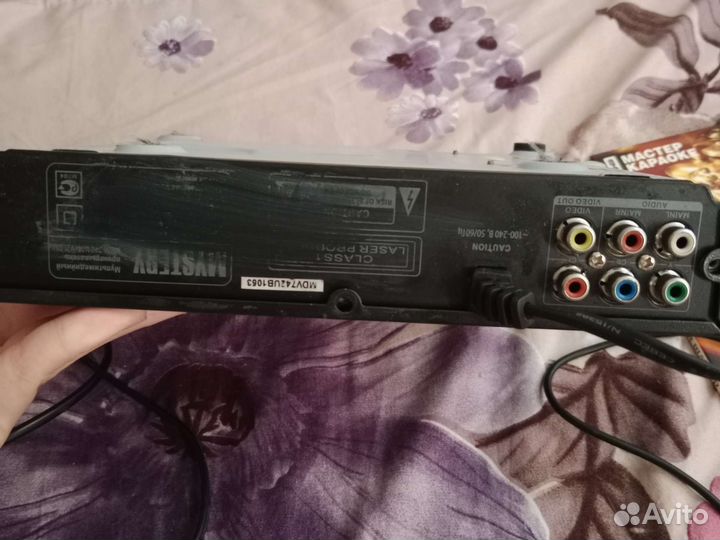 DVD плеер mystery