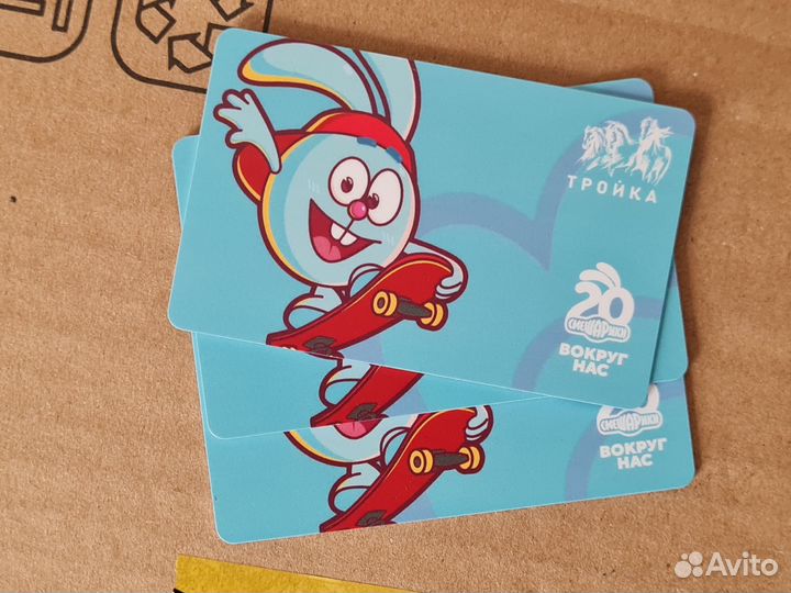 Карта Тройка Крош Смешарики оригинал