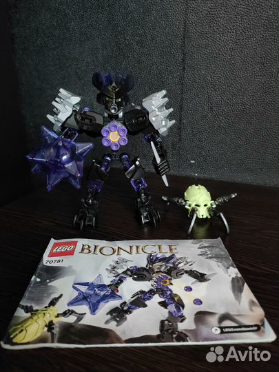 Lego Bionicle оригинал