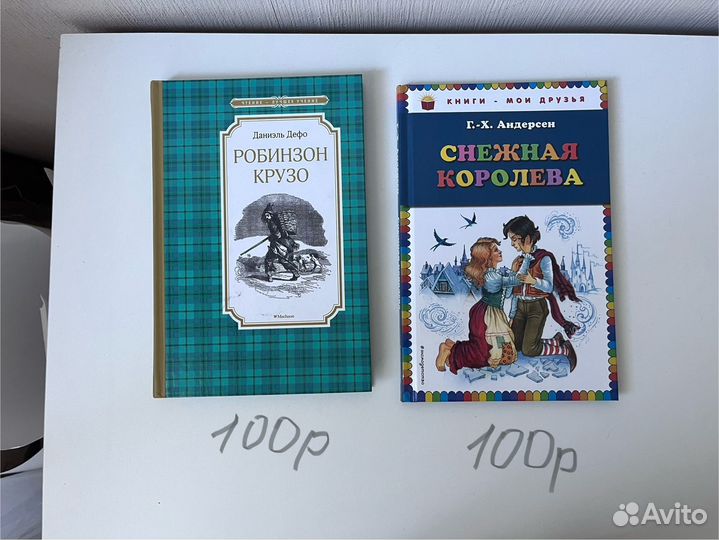 Книги(психология,классика,детское,искусство