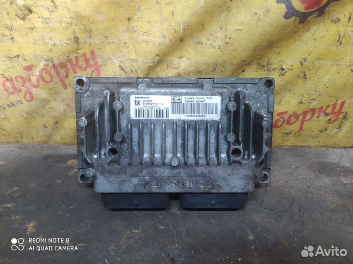 Эбу АКПП Peugeot 307