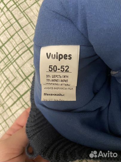 Шапка зимняя, демисезон 50-56