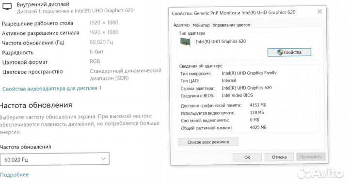 Ноутбук Dell latitude процессор Core i5 14 дюймов