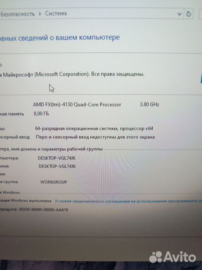 Офисный пк