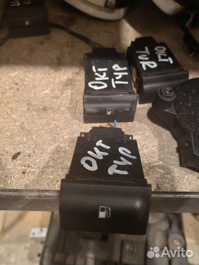 Кнопка шкода Октавия Тур кнопка открытия бака