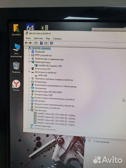 Миникомпьютер intel 1.5Ghz 4 потока, 4гб RAM,SSD