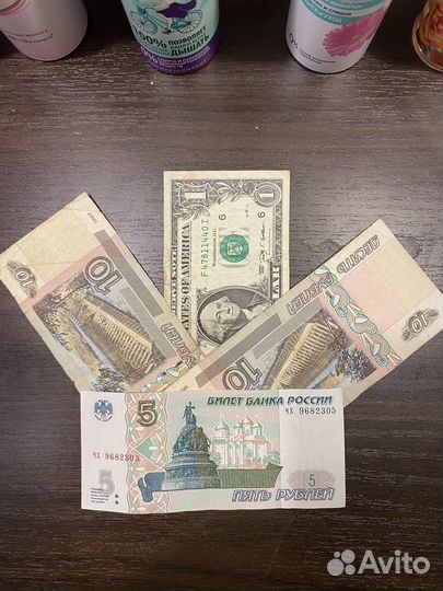 Старые деньги