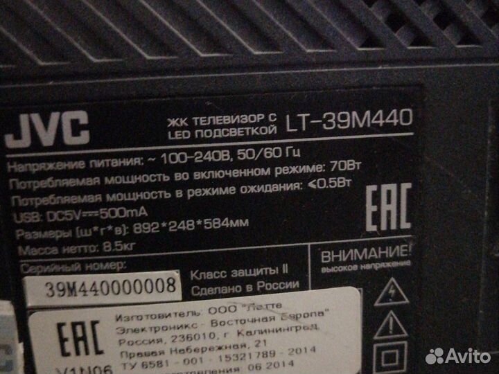 Телевизор JVC LT-39M440