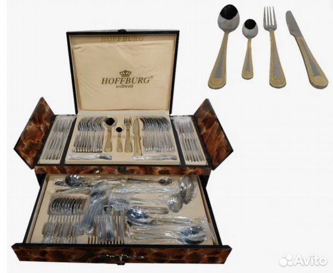 Набор столовых приборов