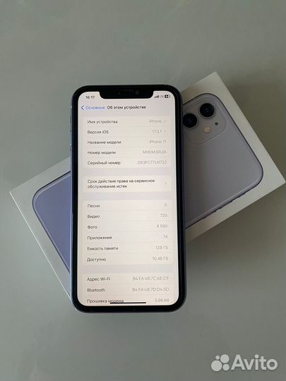 iPhone 11, 128 ГБ