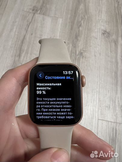 Apple watch se 40mm рст