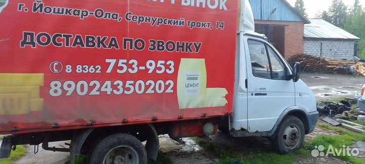 ГАЗ ГАЗель 3302 2.3 МТ, 2003, 276 300 км