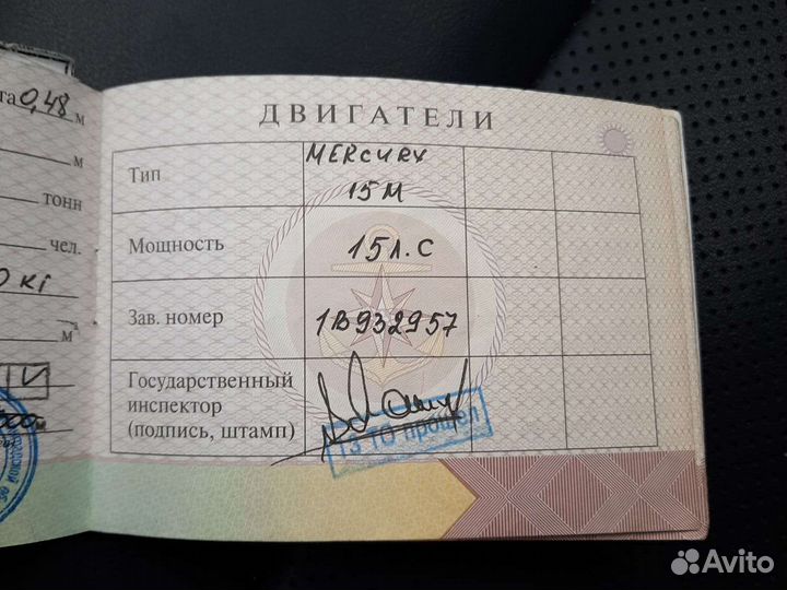 Лодочный мотор Mercury