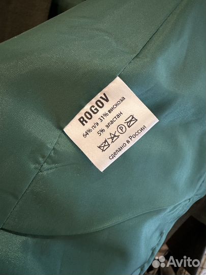 Rogov пиджак