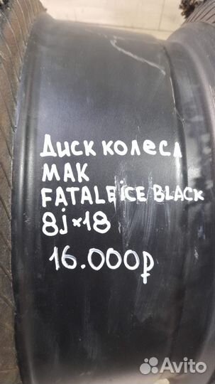 Диск колеса Mak Fatale Ice Black