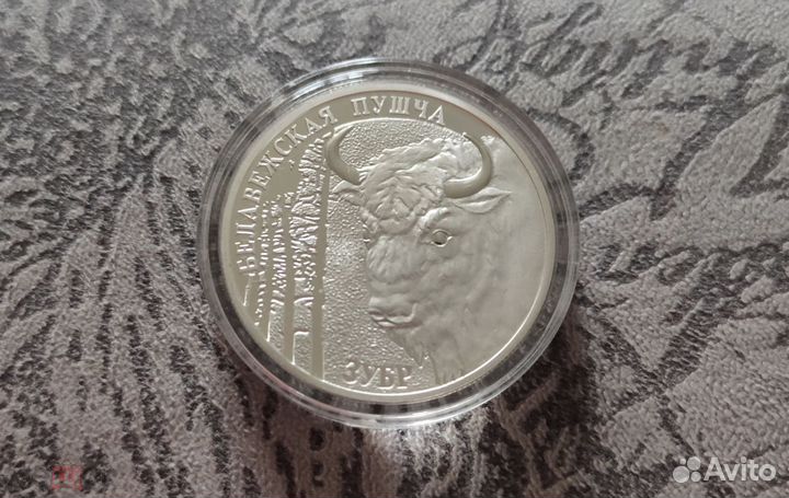 Беларусь 20 рублей 2001 год Зубр