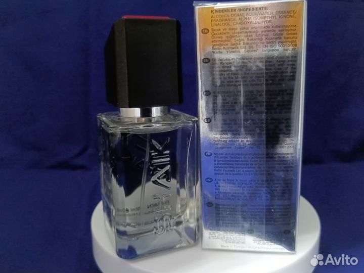 Paco Rabanne Invictus Aqua Shaik 209 50ml