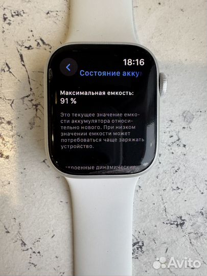 Часы apple watch 8 41 mm