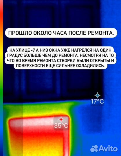 Ремонт окон. Москитные сетки. Регулировка окон