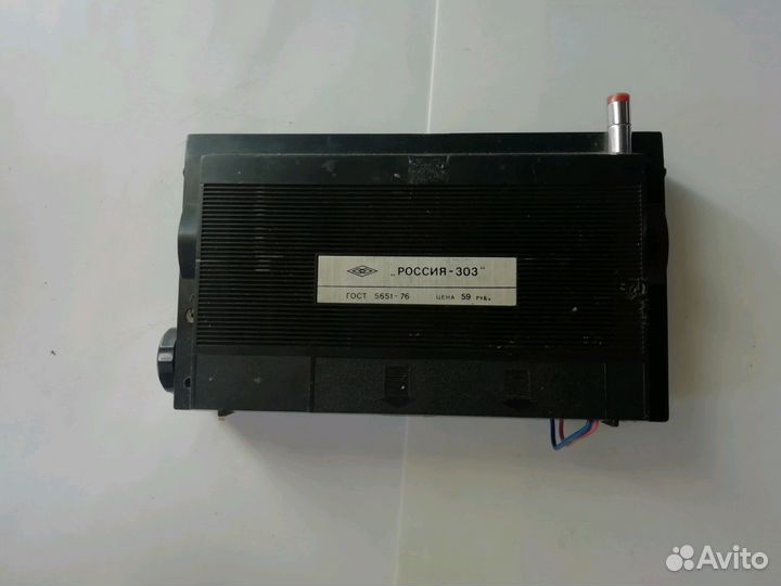 Радиоприёмник