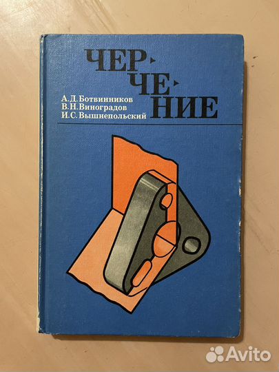 Старинные книги