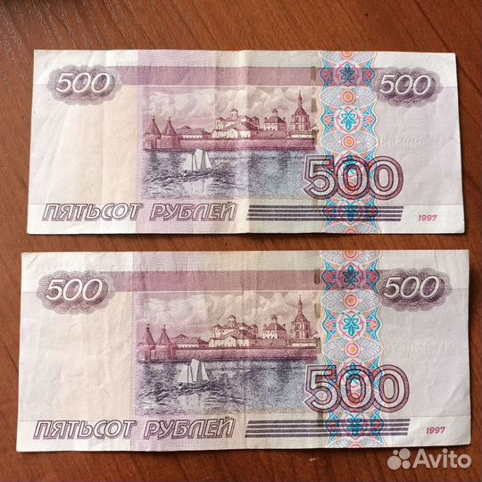 500 рублеи с корабликом