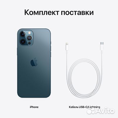 iPhone 12 Pro, 256 ГБ