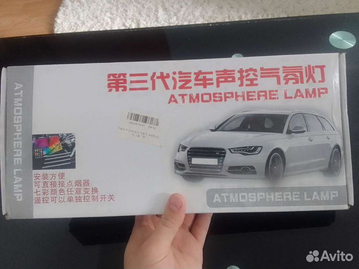 Светодиодная лента