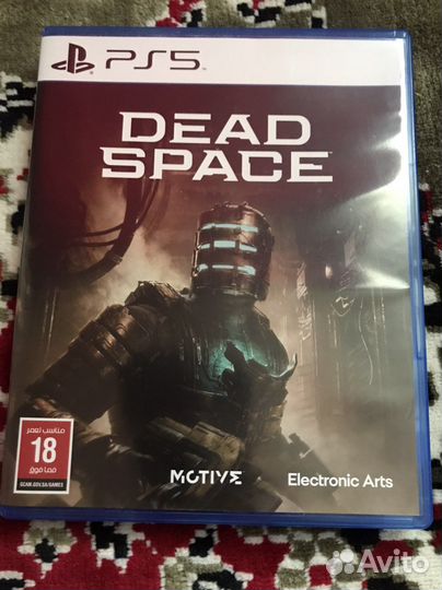 Dead space