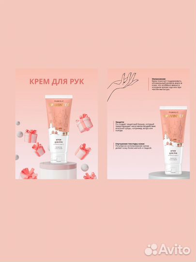 Инфографика для маркетплейсов