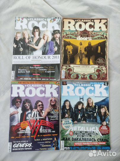 Журналы Classic Rock