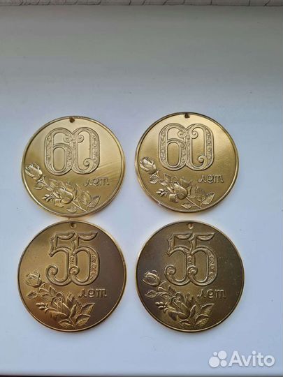 Медали для юбиляров