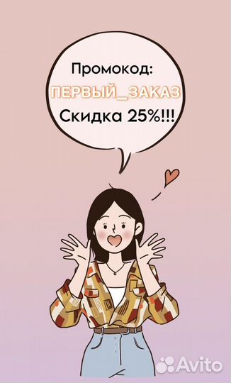 Подарочный набор для девушки