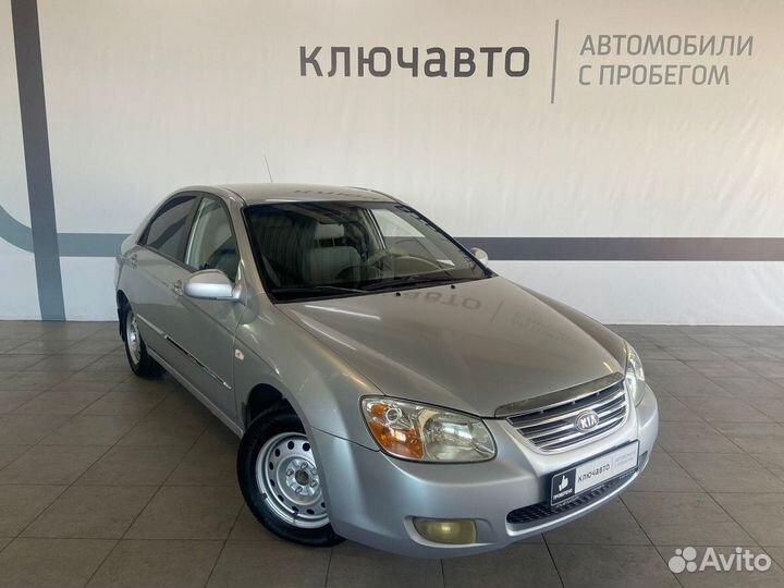 Kia Cerato 1.6 AT, 2007, 248 500 км