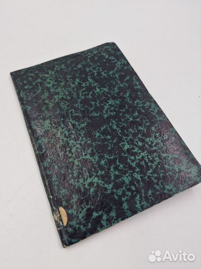 Ростислав Михайлович. Русский удельный князь 1851