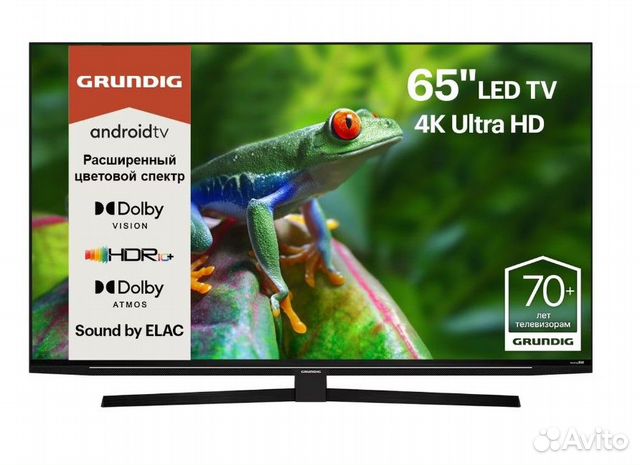 Телевизор Grundig 65 GGU 8960 новый