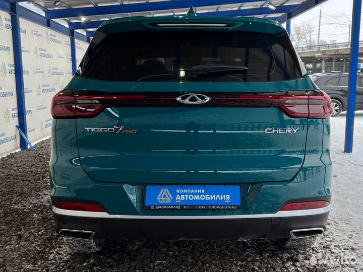 Chery Tiggo 7 Pro 1.5 CVT, 2020, 39 209 км