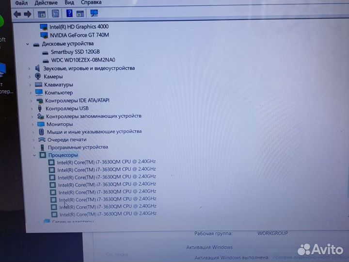 Asus K95V 18.4