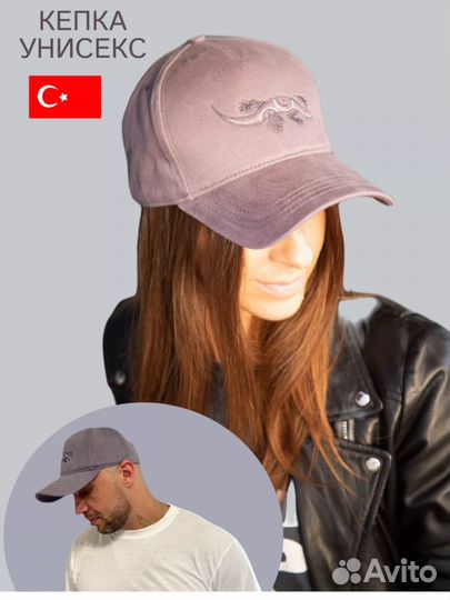 Бейсболка женская кепка мужская черная беж серая