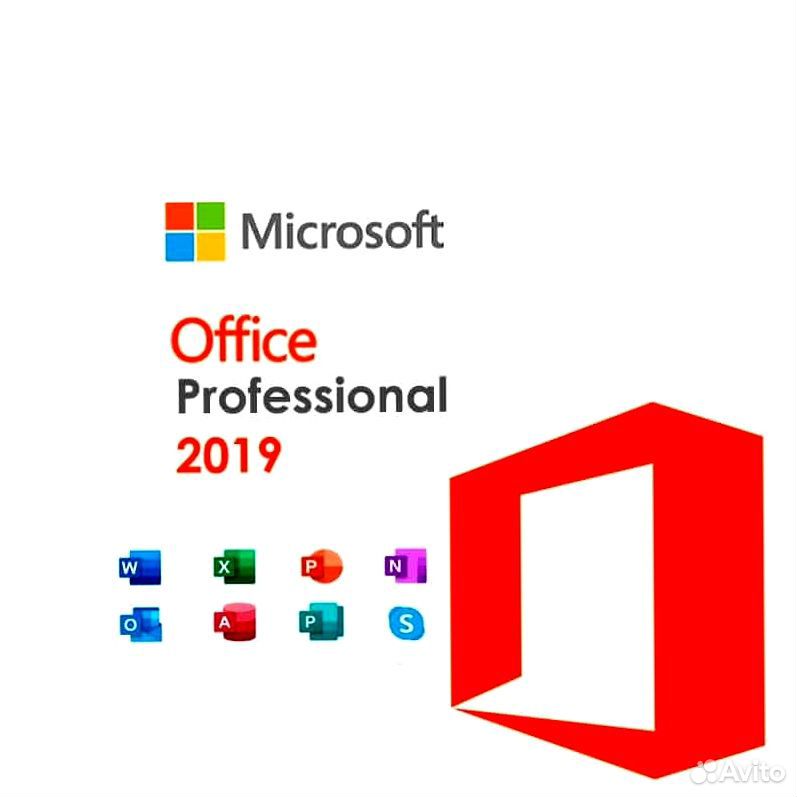 MS Office Ключ Активации 2016,365,2013,2021,2019 Купить В Чите.