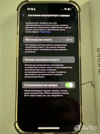 iPhone 14 Pro, 256 ГБ