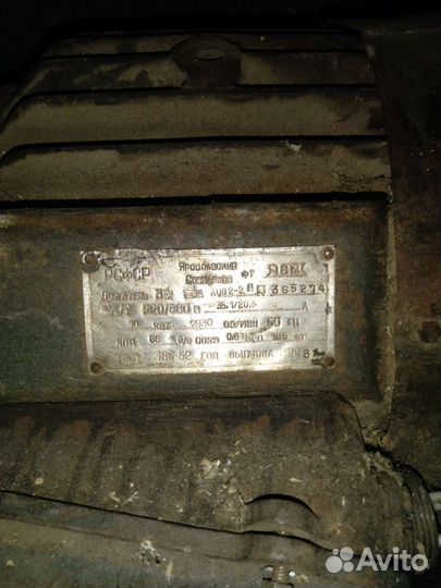 Электродвигатель 10квт