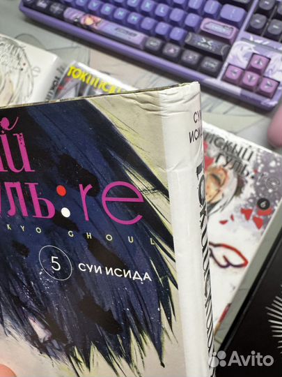 Манга токийский гуль re (2-8 тома) и тетрадь